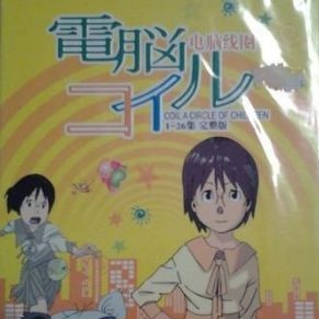 rei01-0057